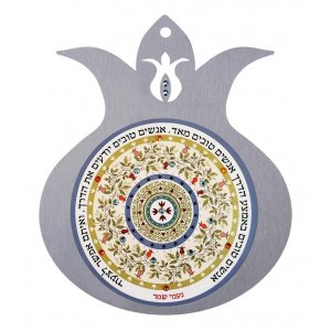 Dorit Judaica Pomegranate Wall Plaque Blessings Mandala Design - Good People Along The Way