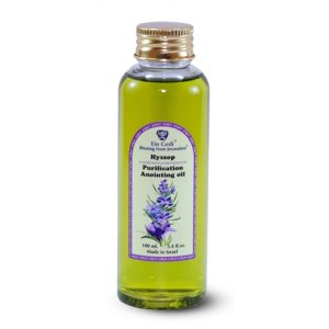 Purification Anointing Oil 100 ml/3.4 fl. oz - Hyssop
