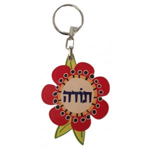Dorit Judaica Decorative Keychain, Thank You Flower