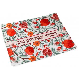 Dorit Judaica Challah Cover, Orange Pomegranates