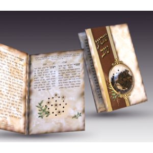 Laminated Havdalah and Prayer Booklet for Motzei Shabbat with Havdalah Spices
