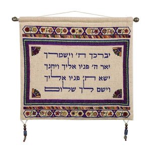 Yair Emanuel Embroidered Wall Hanging of Kohens Blessing in Purple - Hebrew