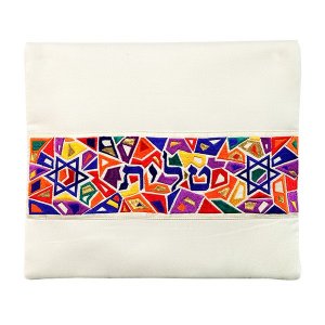 Yair Emanuel Tallit and Tefillin Bag Set, Star of David Motif on Mosaic - Multicolor