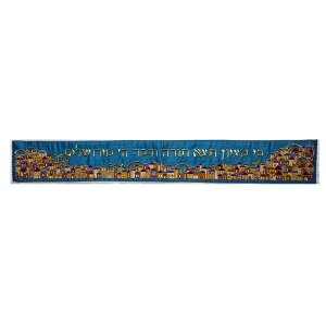 Yair Emanuel Atarah for Tallit, Jerusalem Design - Multicolor on Blue