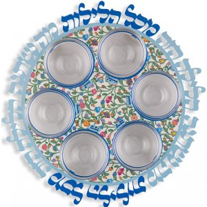 Dorit Judaica Flowers Seder Plate with Glass Bowls