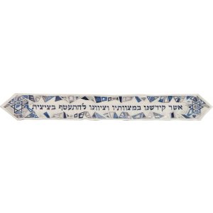 Yair Emanuel Atarah for Tallit - Gray Geometric Design