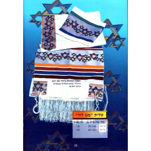 Star of David - Magen David Tallit