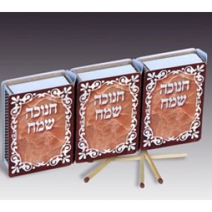 3-Pack Matchboxes with Happy Chanukah in Gold in Hebrew