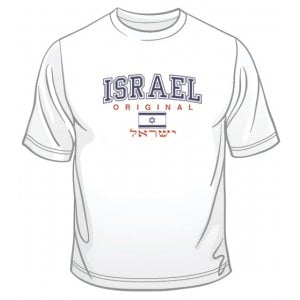 Israel Original T-Shirt