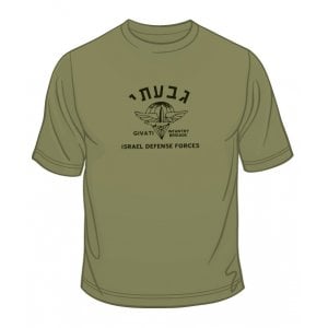 Givati T-Shirt