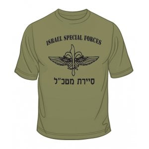 IDF Special Forces Short Sleeve T-Shirt - Sayeret Matkal