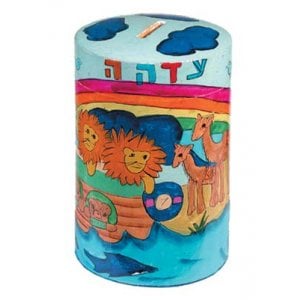 Round Noahs Ark Tzedakah Box by Emanuel