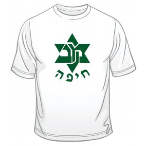 Maccabi Haifa Soccer T-Shirt