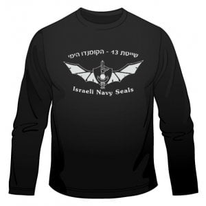 IDF Navy Seals Unit Long Sleeved T-Shirt