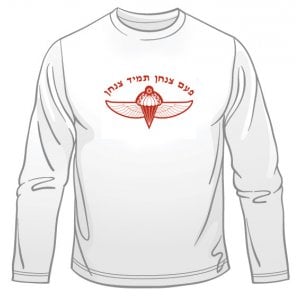 IDF "Once a Paratrooper" Long Sleeved T-Shirt