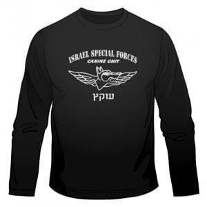 IDF "Oketz" Special Forces Canine Unit Long Sleeved T-Shirt