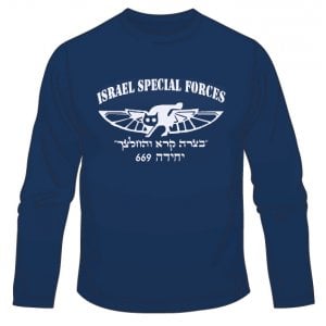 669 IDF Special Forces Long Sleeved T-Shirt