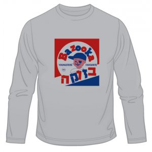 Hebrew Bazooka Gum Long Sleeved T-Shirt