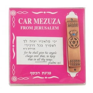 Bronze Finish Car Mezuzah - Star of David, Hamsa, Blue Stone