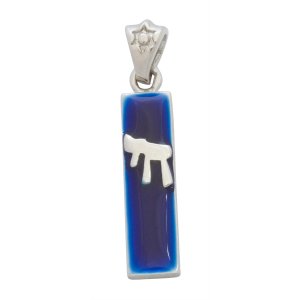Silver Blue Enamel Mezuzah Pendant