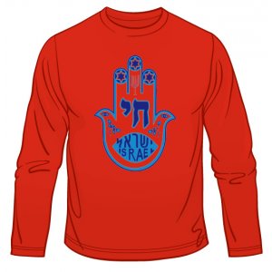 Blue Hamsa Chai Long Sleeve T-Shirt