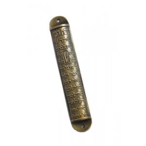 Round Gold Color "Home Blessing" Pewter Mezuzah