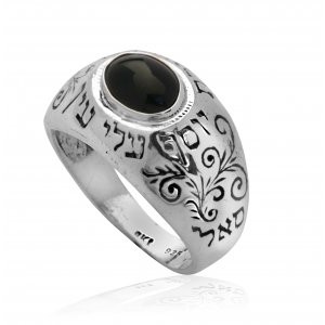 Ha'Ari Silver Kabbalah Ring, Joseph's Protection and Onyx Stone - Five Metals