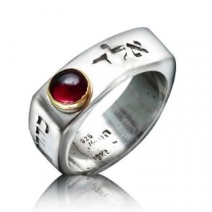 HaAri Square Silver Kabbalah Ring with Divine Names & Five Elements - Red Garnet