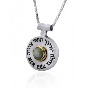 Five Metal Catseye Kabbalah Pendant