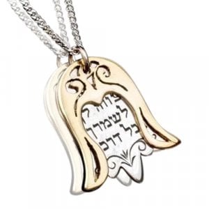 Bat Miriam Double Hamsa Kabbalah pendant 9K Gold & Sterling Silver