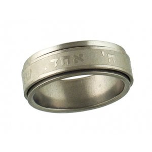 Stainless steel Revolving "Shema Yisrael" Ring