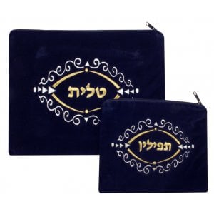 Dark Blue Velvet Tallit & Tefillin Bags-scroll design