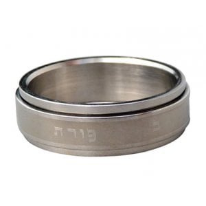 Stainless Steel Revolving "Ben Porat Yosef" Ring