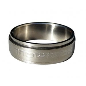 Stainless Steel Revolving "Im Eshkachech Yerushalayim" Ring