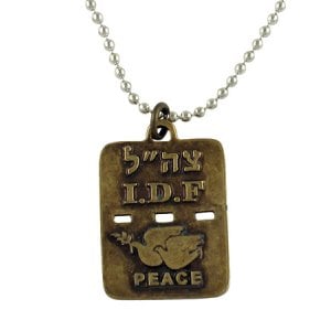 Israeli Army Dog Tag Necklace with Peace Doves & Travel Prayer Words - Bronze
