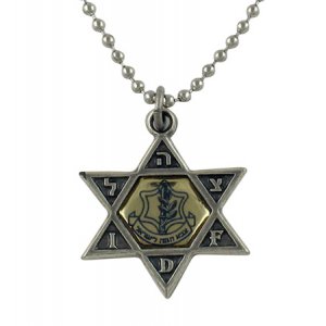 Israeli Army Reflective Star of David Metal Pendant