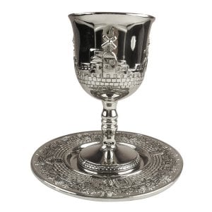 Nickel Jerusalem Kiddush cup with tray