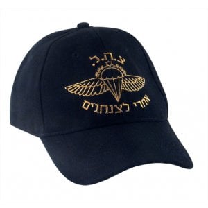 Black  Israeli Army Zahal Paratroopers Cap