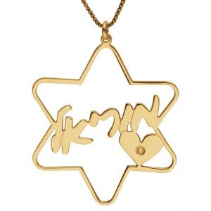 18K Gold Plated Star of David & Heart Hebrew Name Necklace