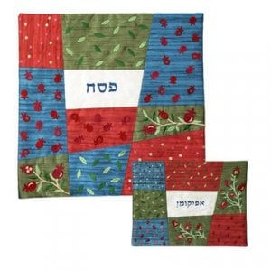 Yair Emanuel Embroidered Patchwork Matzah and Afikoman Cover, Sold Separately - Multicolor