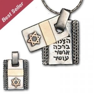 Ana Bekoach Silver Dogtag Pendant with Star of David