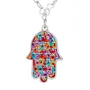 Shema Yisrael - Hamsa Pendant by Adina Plastelina