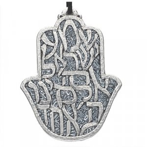 Gray Shema Wall Hamsa Hand