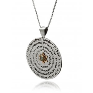 HaAri Kabbalah Amulet Pendant Necklace Engraved with 72 Names of God to Draw Powerful Energy