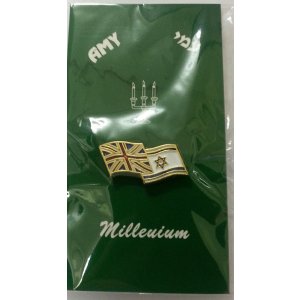 Israel-United Kingdom flags pin