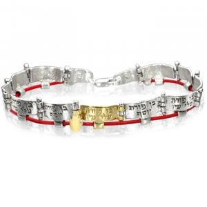 Ha'Ari Gold and Silver Kabbalah Links Bracelet with Red String, Ben Porat Yossef