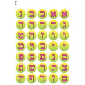 Stickers for Children - Pink Alef Bet Letters on Green Background