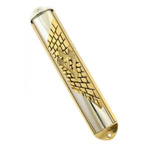 Gold and Silver Jerusalem Wall Mezuzah Case