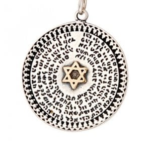 72 Names Kabbalah Jewelry Pendant in Yemenite Style