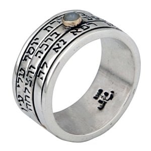 HaAri Silver Three-Band Spinner Mans Ring with Chrysoberyl and Hebrew Prayers